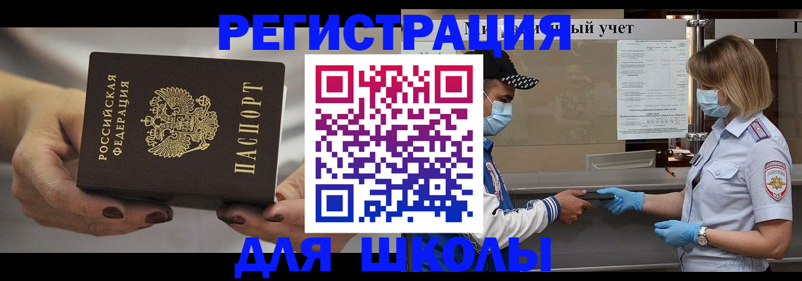 пропишу в квартире в Серове